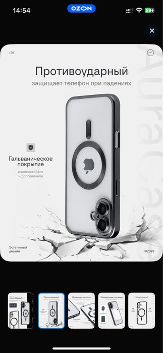 IPhone 16 как новый
