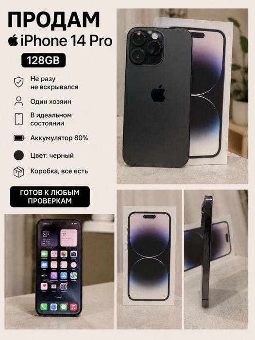 Iphone 14 pro 128