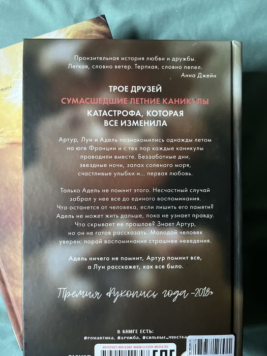 Книги от автора: Дана Делон