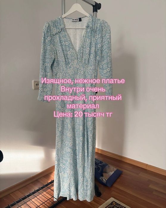 Костюм платье бренд