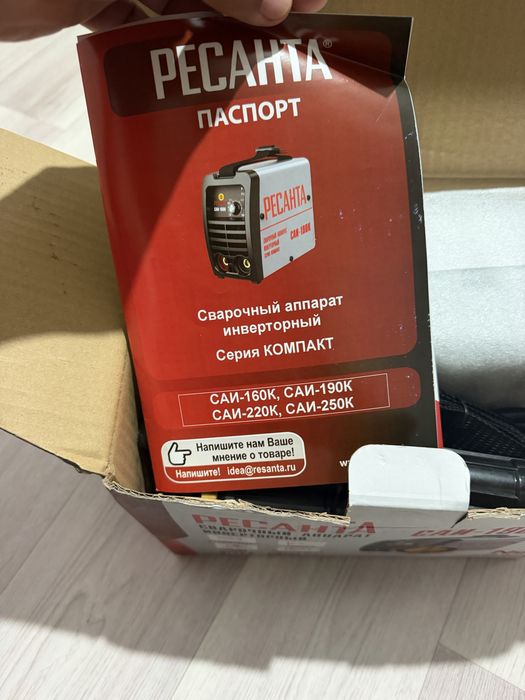 Новый сварочный аппарат  Ресанта