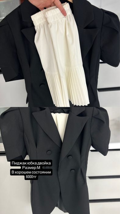 Атырау мкр зарослый