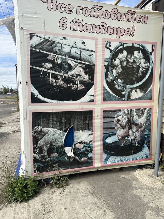 Контейнер для самсы и шаурмы