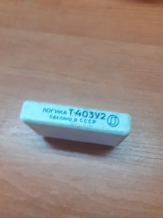 Продам микросхему