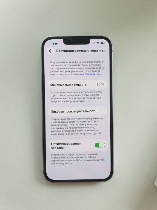 Iphone 14 128GB Рассрочка 0*0*24