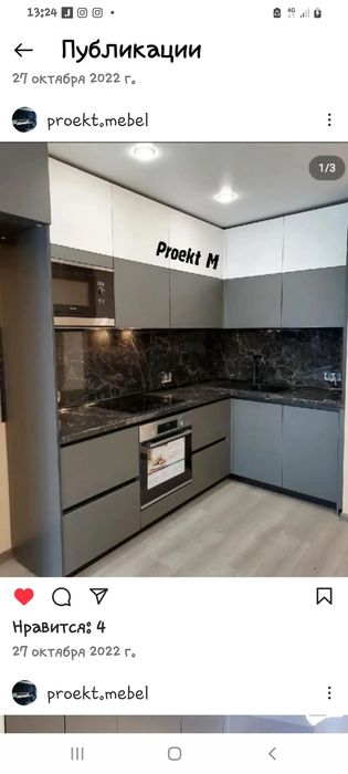 Корпусная мебель на заказ!