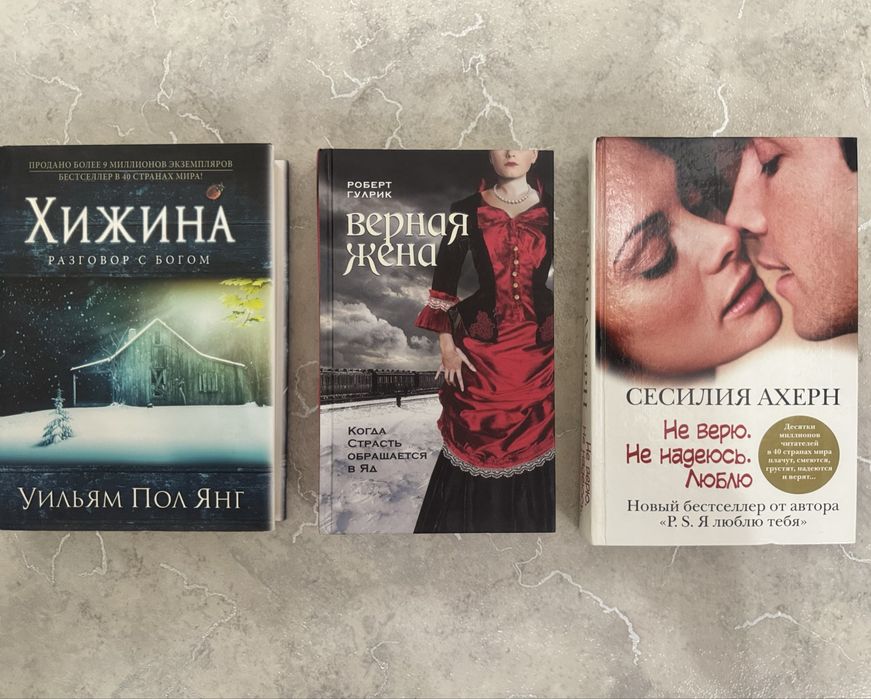 Продам книги разного жанра