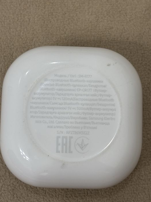 Samsung galaxy bads 2