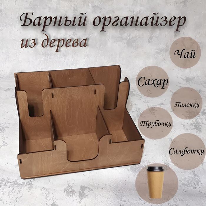 Салфетницы, менажницы для кафе