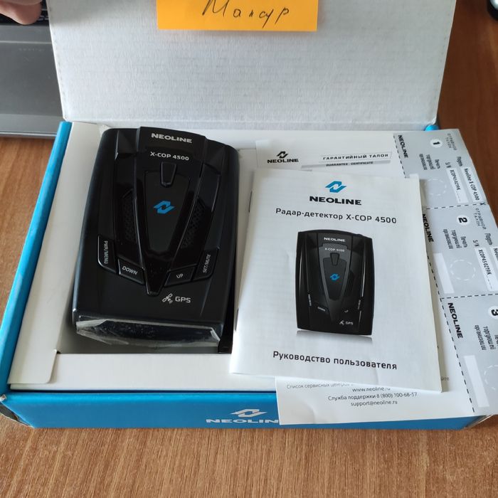 X-xop Neoline 4500