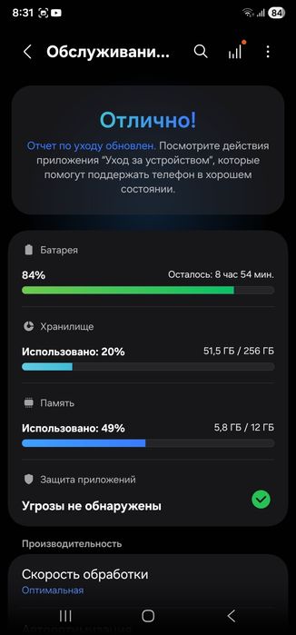 Samsung galaxy s22ultra snapdragon бабушкин!