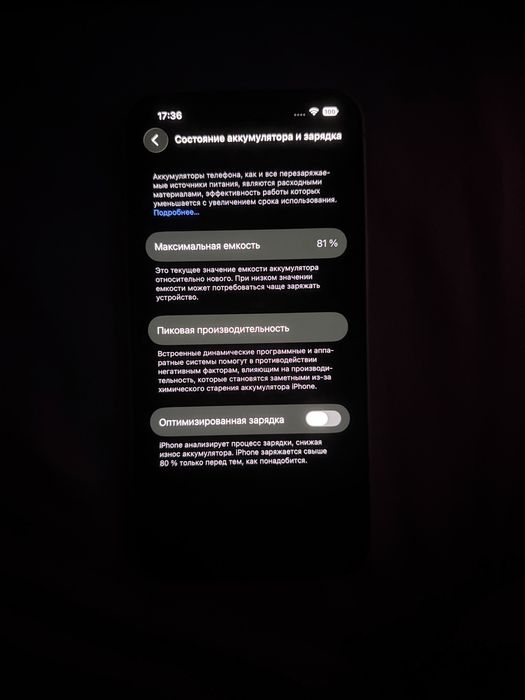 Айфон 13,128 гб(розовый)