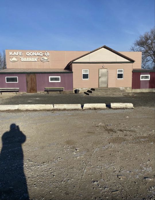 Продам действующее придорожное кафе