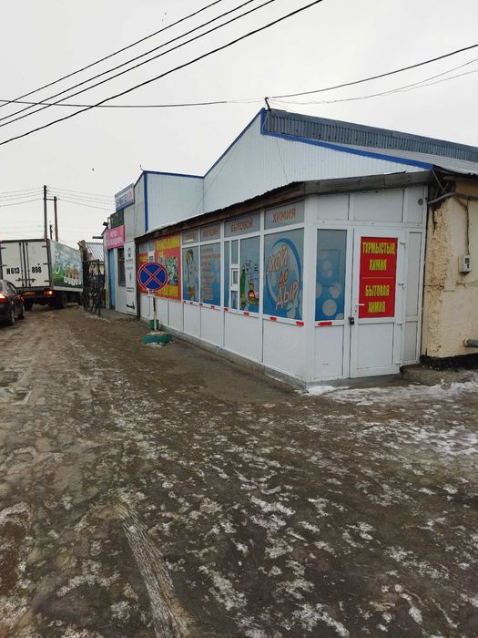 Сдам в аренду Магазин