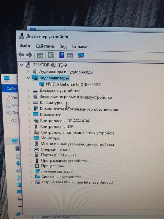 Компьютер сатылады