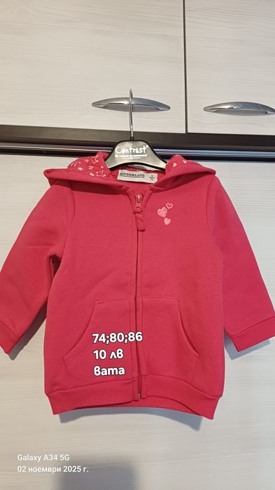 Нови детски дрехи