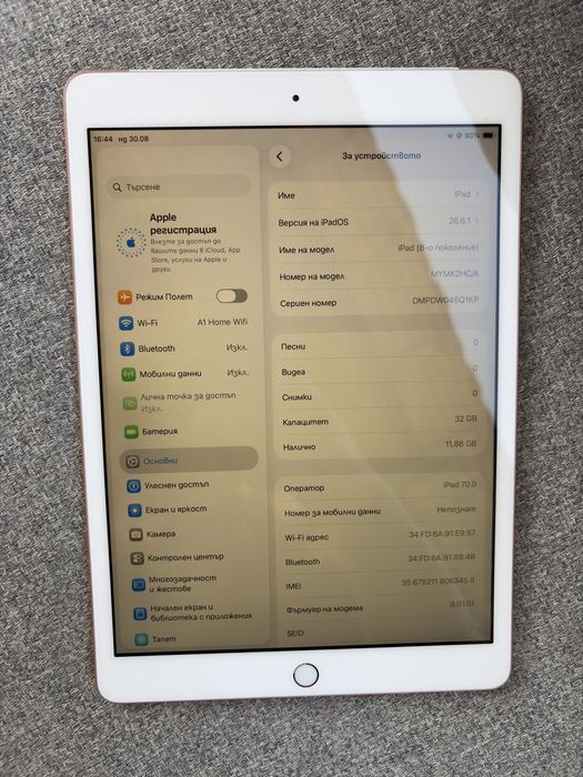 Ipad 8-ма Генерация, 32GB wifi + cellular