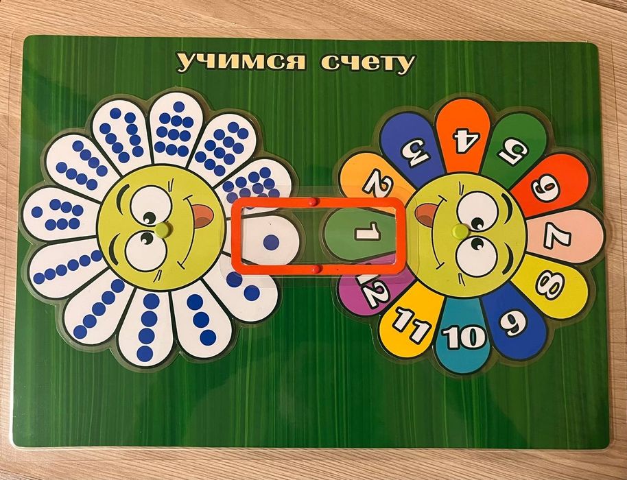 Игры на липучках ( рисуем, есть готовые работы)