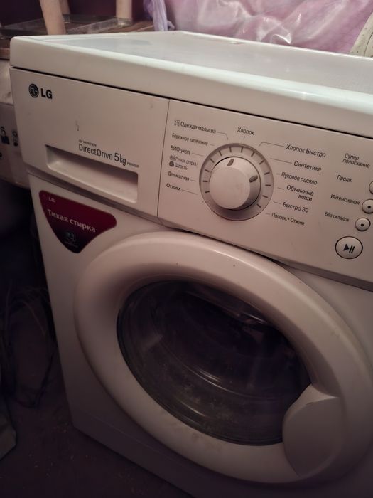 Стиральная машинка LG