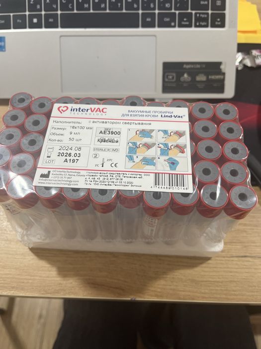 Продам пробирки красные