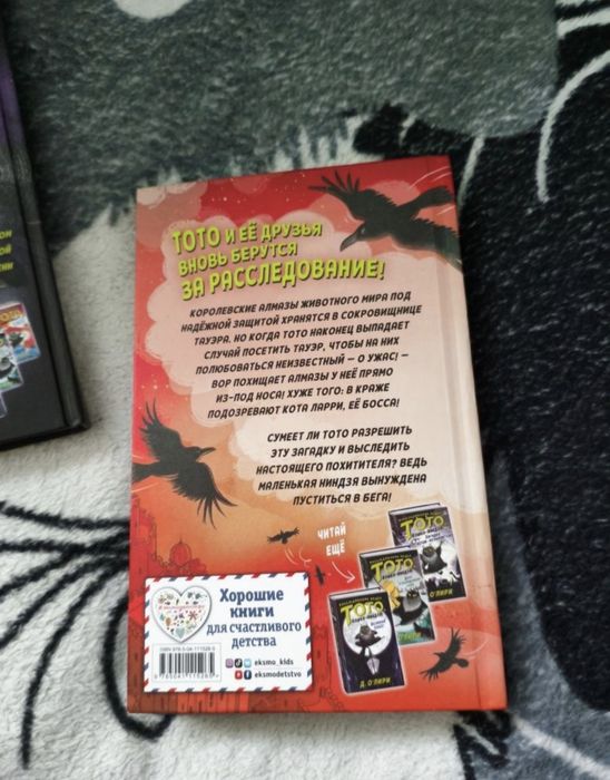 Книги детские продам в отличном состоянии