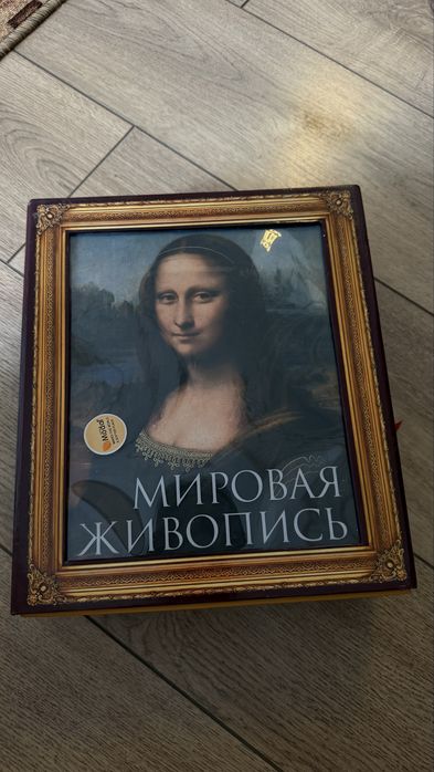 Коллекционные книги по искусству и истории