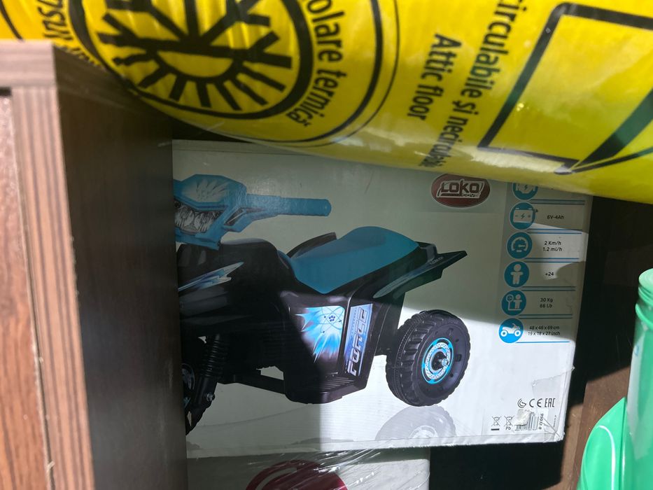 Детски електрически мотор