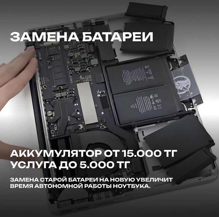 Ремонт: ноутбуков, компьютеров с гарантией. Программист и Мастер.