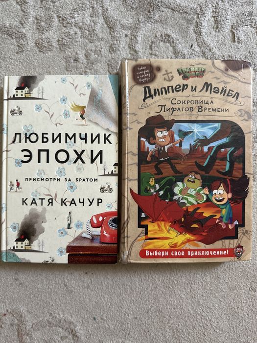 Книги интересные новые и б/у