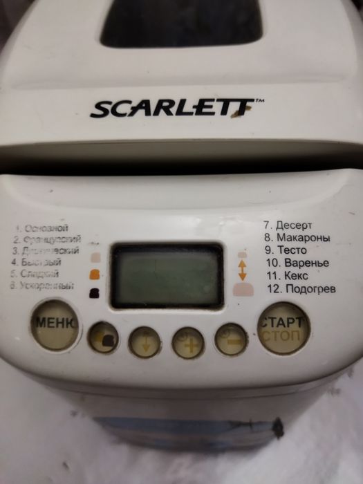 Продам Хлебопечь