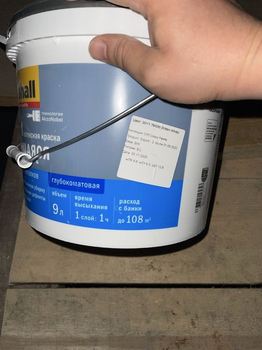 Краска для стен цвет персик