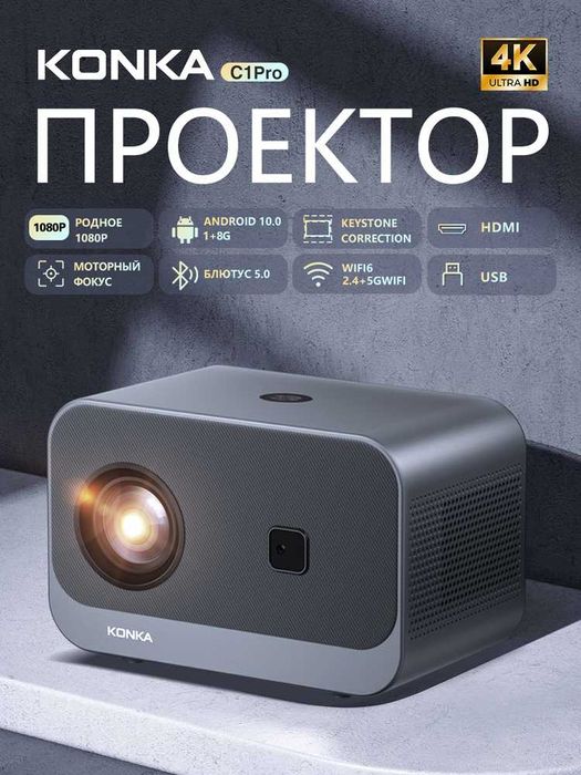 Konka C1 за 7000тенге