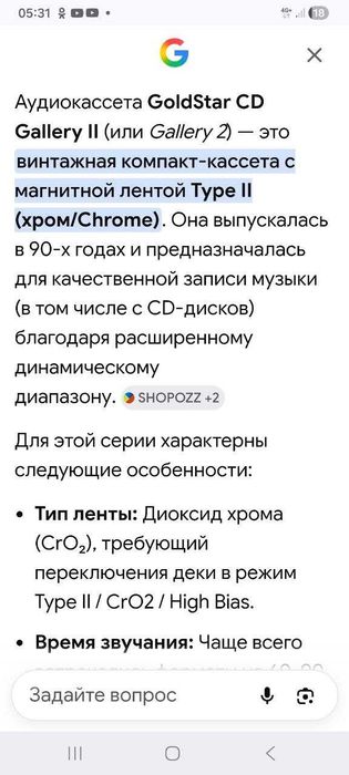 Продам Хромовые аудиокассеты