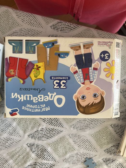 Пазлы для детей  от 2 лет