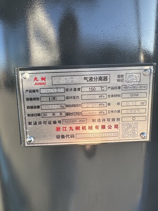 Motocompresor Pro Line  10 m3 NOU