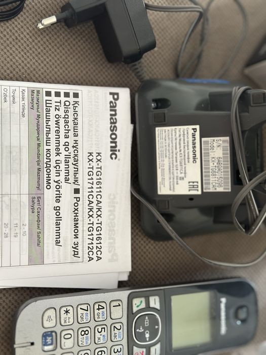 Panasonic радио телефон