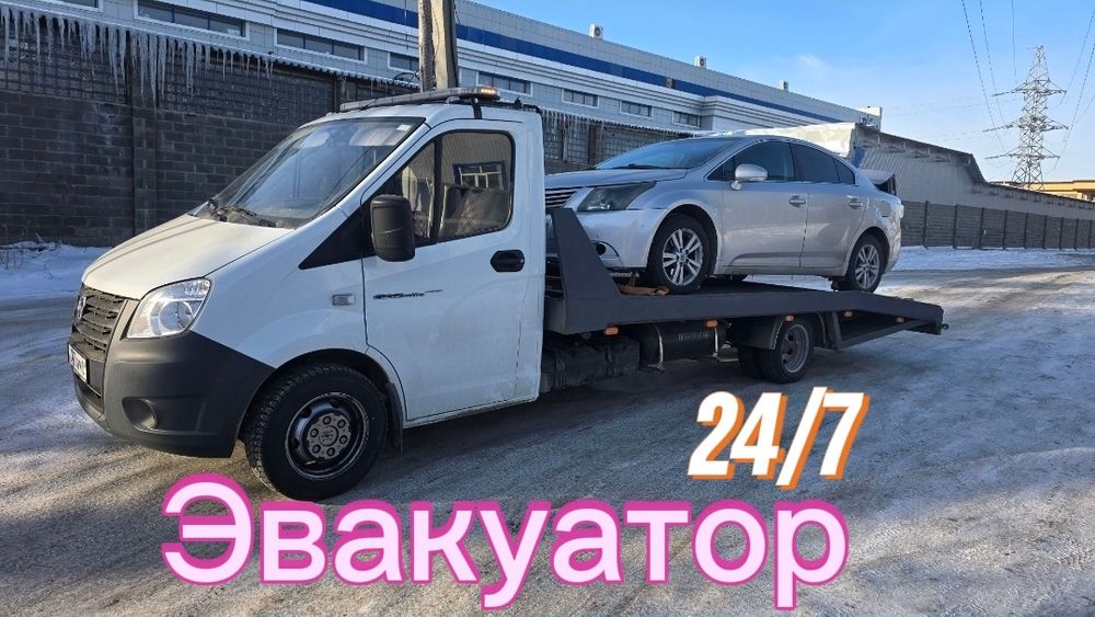 Эвакуатор Атырау