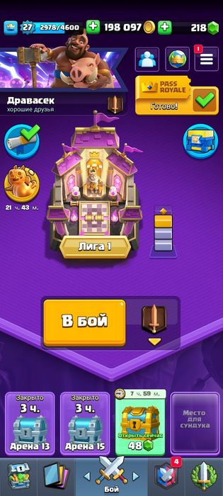 Акк рояль за 5000