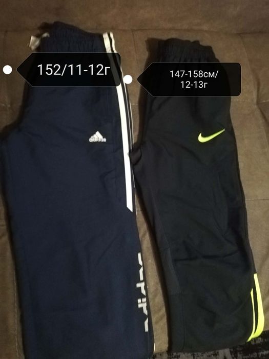 Юношески дрехи за момче