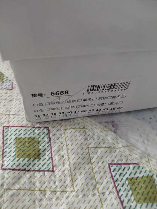 Maison margiela replic