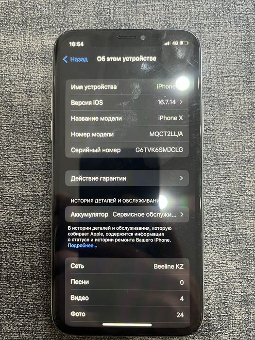продается айфон х