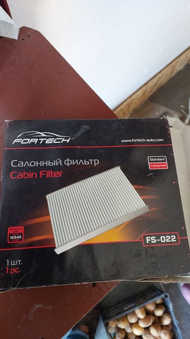 диски тормозные передние