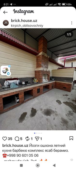 Газаблок 10×30×60.12×30×60.15×30×60.20×30×60.25×30×60.