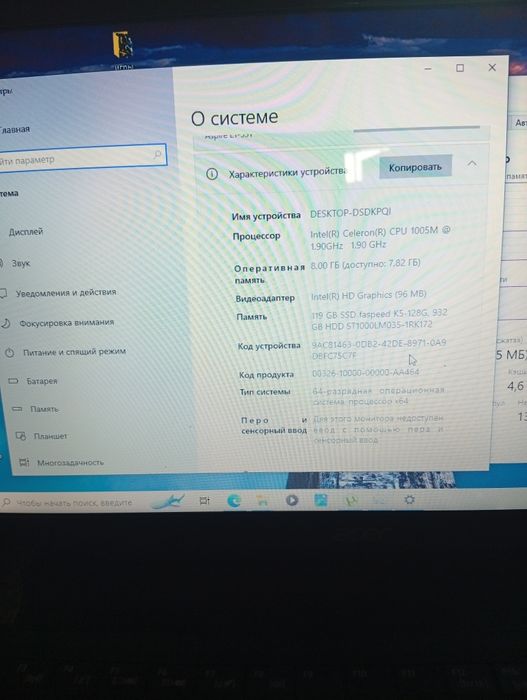 Продам ноутбук ACER