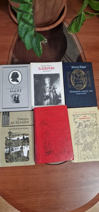 Продам книги в хорошем состоянии