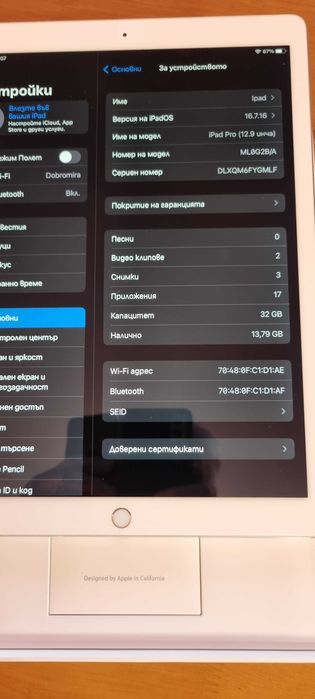 Apple Ipad Pro 12.9 инча нова батерия