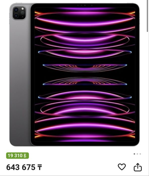 Продаю iPad pro в отличном состоянии