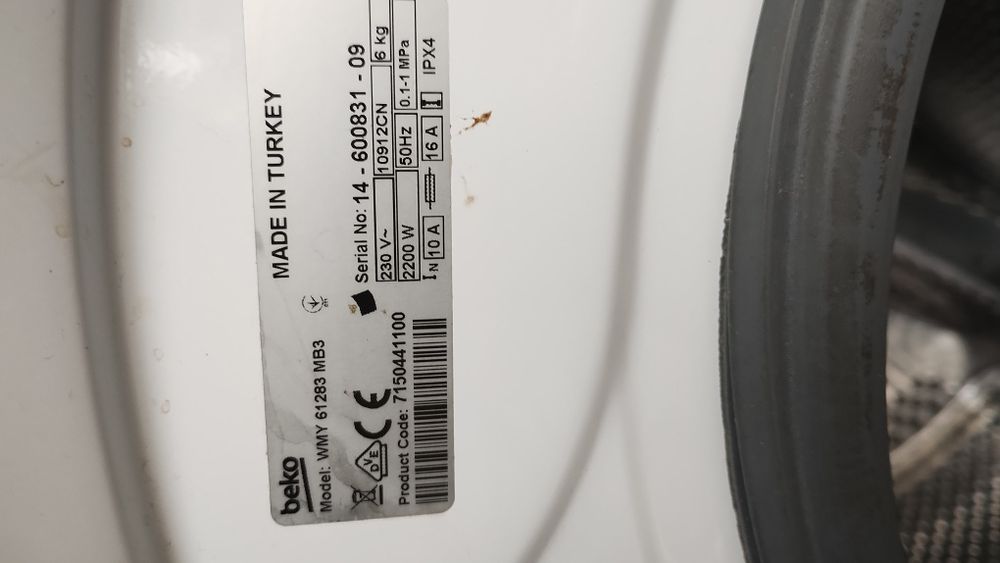 Пералня BEKO за части