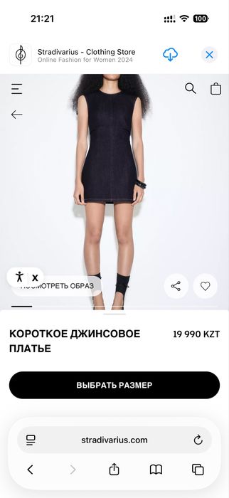 Платье из денима Stradivarius