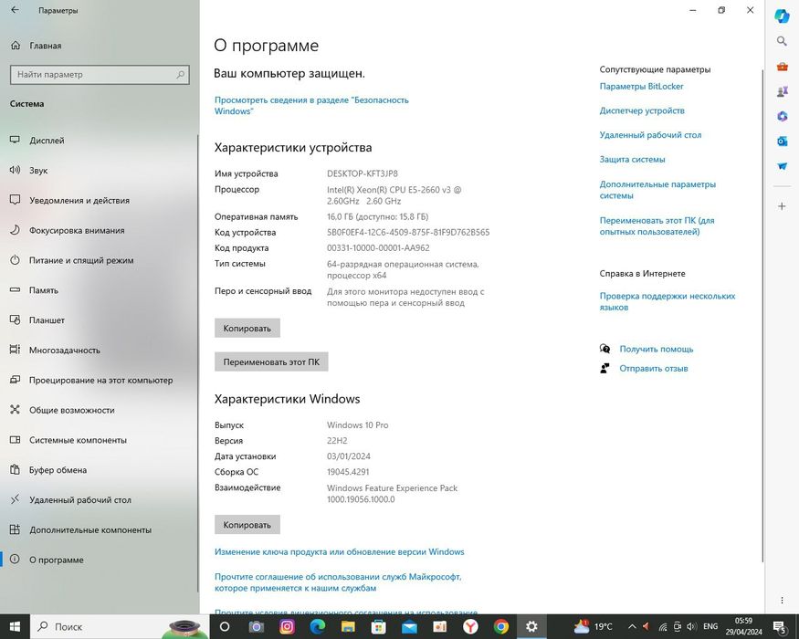 Igravoy kompyuter:  3D-max, PhotoShop, Dasturlash qotmin ishlidi